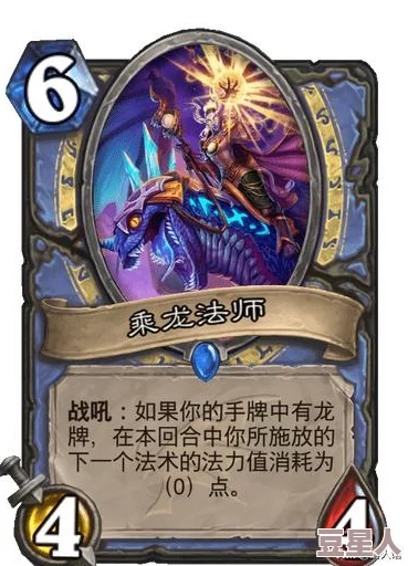 口袋联盟：烈焰马全面解析——属性、技能及羁绊搭配详解