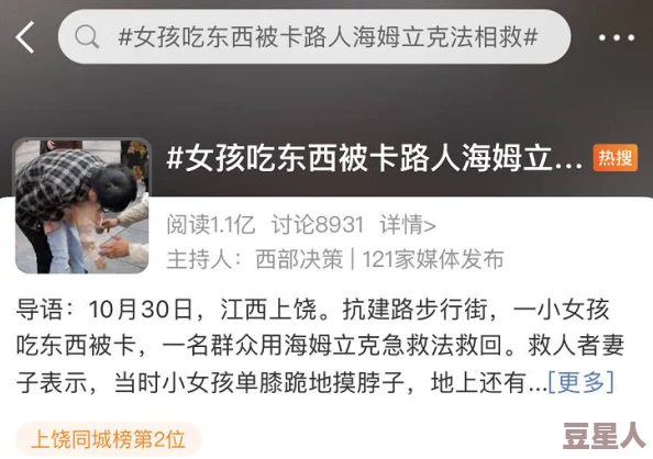 手机毛片在线：网友纷纷表示这种现象影响了青少年的价值观，呼吁加强网络监管与引导