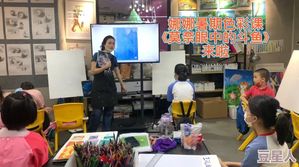 台北娜娜老师2：全新课程上线，带你体验不一样的艺术魅力与创意教学方式！