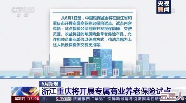 非常污的网站：网友们对这些网站的看法各异，有人认为它们影响青少年，有人则觉得成年人有权选择