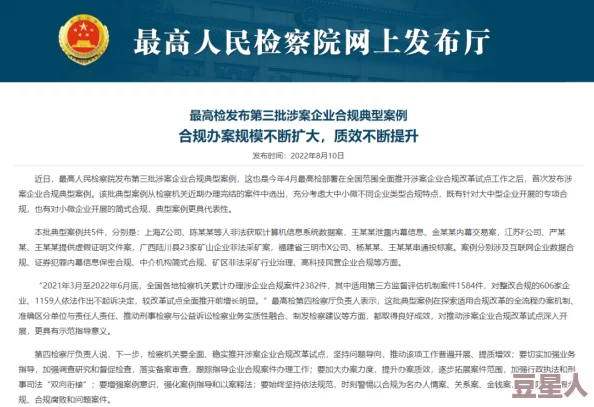 特级黄色影片：行业监管加强，内容审核标准提升，相关法律法规逐步完善，引发社会广泛关注与讨论