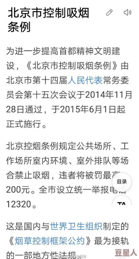 18岁禁止1000：许多网友认为这一政策过于严格，应该根据个人情况灵活处理，以保护青少年的权益