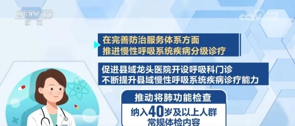 阳茎伸入女人的阳道免费视频：最新研究揭示性行为对心理健康的积极影响与生理反应之间的关系