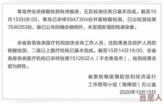 手机看片1024久久香蕉：最新动态与用户反馈分析，探讨其在视频分享平台中的影响力与发展趋势