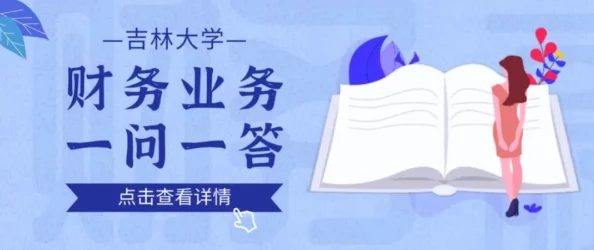 边摸边爱边吃奶免费视频：最新动态揭示了该视频的热度持续上升，吸引了大量观众关注与讨论