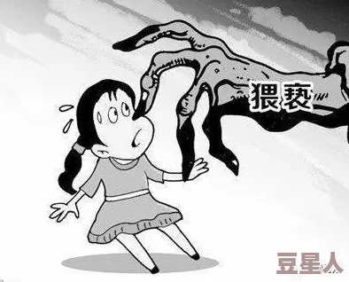 静香被强羞羞漫画网站事件最新进展：相关责任人已被警方拘留，受害者正在接受心理辅导与法律支持