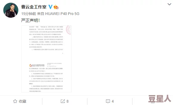 美女发骚视频引发热议，网友纷纷评论，相关平台加强内容审核措施以维护网络环境