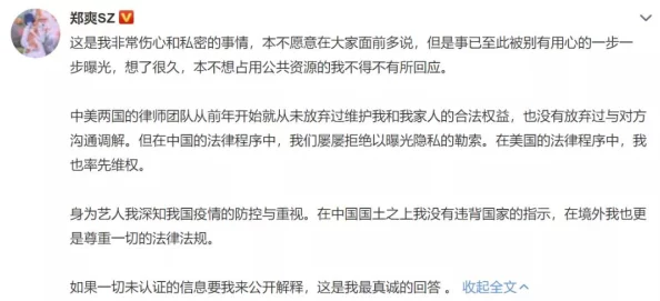 污黄视频下载引发网友热议，许多人对其合法性和道德问题表示担忧，同时也有部分人对此持开放态度