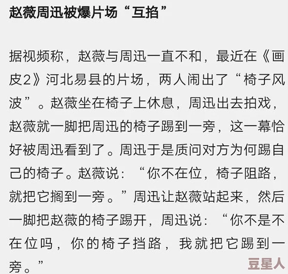 坤坤插括号：新动态曝光，粉丝热议其最新作品与个人生活的变化，引发广泛关注和讨论