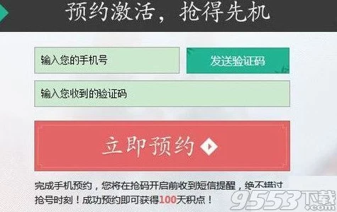 掌握技巧！乌合之众手游微信预约激活码更易快速获取攻略