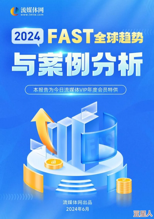 啪免费视频：最新动态揭示平台内容更新与用户互动新趋势，吸引更多观众关注和参与