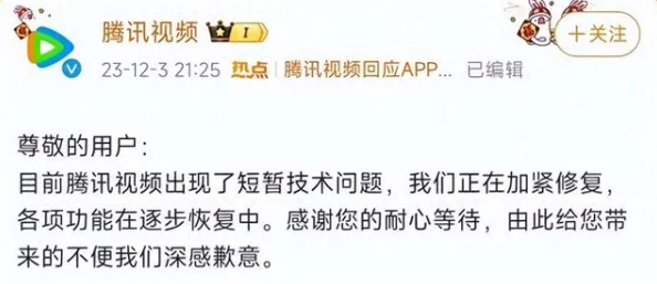 嗯啊轻点进去用力好痛，近日网络热议引发众多网友讨论，相关话题在社交平台上持续升温