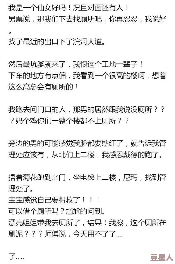 给小直男口了3次，网友纷纷表示这段经历让人哭笑不得，有人认为是勇敢尝试，也有人觉得太过尴尬