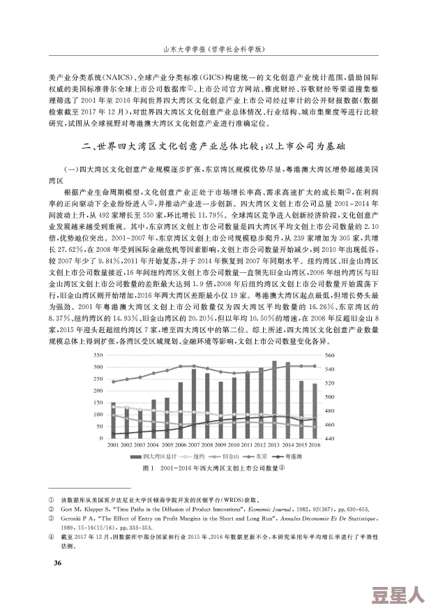 XXXXXL历史背景：揭示这一巨型尺寸背后的文化演变与社会影响，挑战传统观念的全新视角！