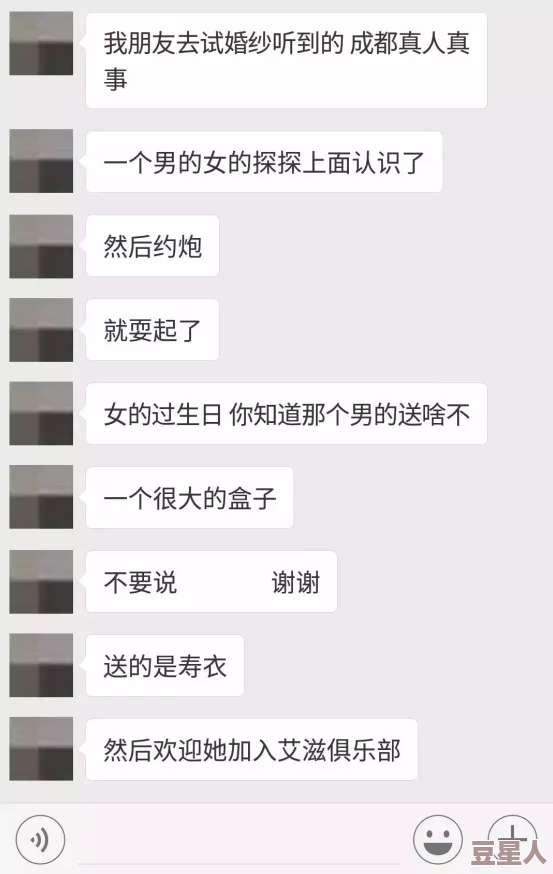 男生插女生视频软件引发热议，网友纷纷表示对隐私和安全的担忧，同时也有支持者认为这是一种新型社交方式