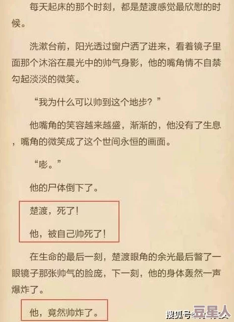 h女主从小被c到大小说＂最新动态：该小说在网络上引发热议，许多读者对情节发展和角色塑造表示关注