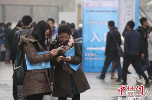 看看女人逼：最新动态揭示女性在职场中的挑战与机遇，关注性别平等和女性 empowerment 的重要性