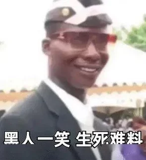 黑人两根硕大一起挤进，网友纷纷表示震惊，有人认为这是对身体极限的挑战，也有人觉得不适合公开讨论