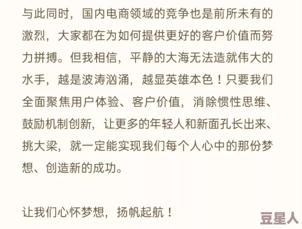 精品久久久一二三区：最新动态显示该平台持续优化用户体验，推出多项新功能以满足用户需求