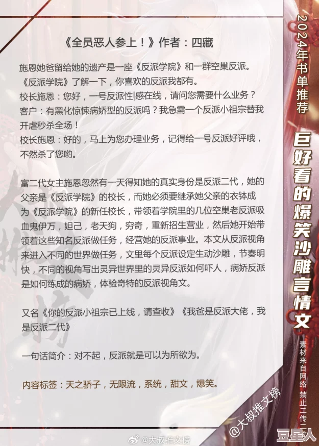 美妇乱人伦小说目录：最新章节更新，情节发展引人入胜，角色关系错综复杂，读者热议不断