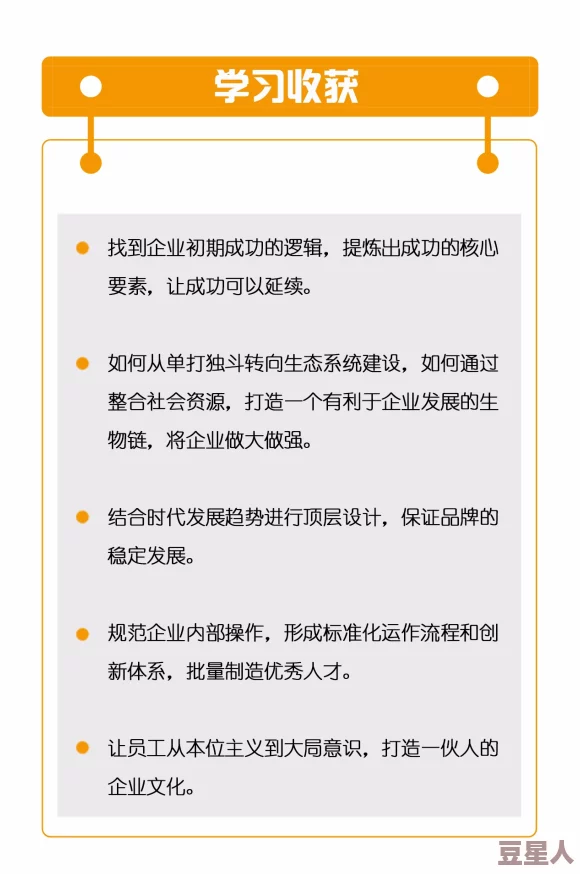 OVO食肉家庭摄取报告：分析现代饮食习惯对健康的影响与可持续性挑战