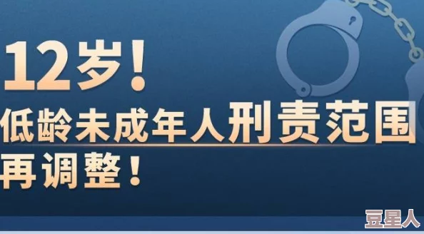 未满十八18周岁禁止影院：全国范围内加强对未成年人观影的管理，部分地区已实施严格入场检查措施