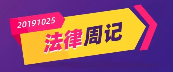 未满十八18周岁禁止影院：全国范围内加强对未成年人观影的管理，部分地区已实施严格入场检查措施