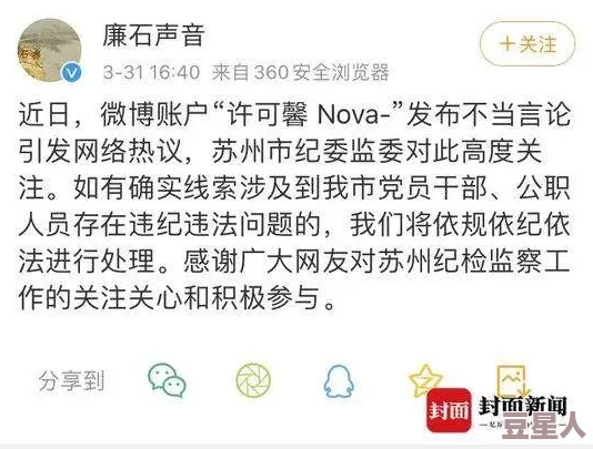 狼人香蕉国产在线视频引发网友热议，许多人对其内容和表现手法表示好奇，同时也有不少人提出了质疑与讨论