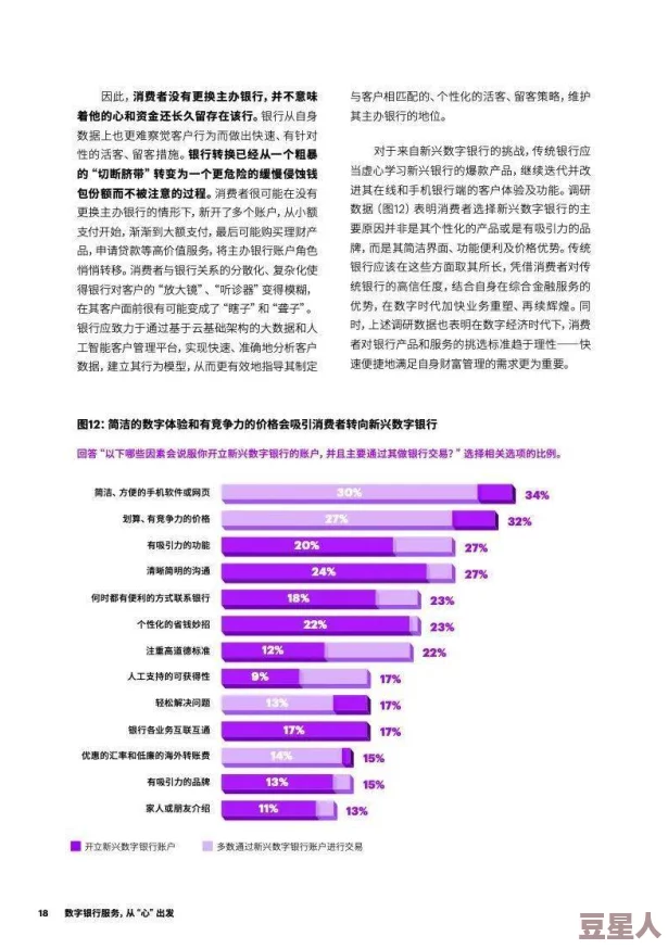 欧美＊网：最新动态揭示全球市场趋势与消费者行为的变化，助力企业把握商机与挑战