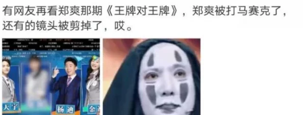 美女不穿衣服不打马赛克，近日引发热议，网友们纷纷讨论其背后的社会影响与文化现象