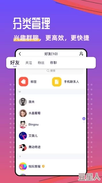 永久免费看啪啪app的软件：最新动态与用户反馈，探讨其功能更新及使用体验的变化