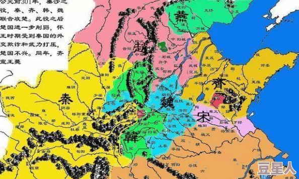 探索战国历史：揭秘秦国都城所在地及其辉煌岁月