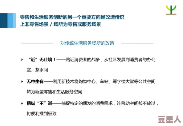 18hdsex：最新研究揭示成人内容消费对心理健康的影响，引发社会广泛关注与讨论