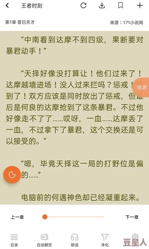 肉多的小说腐小说：近期热门作品推荐与读者反馈，带你领略更多精彩情节与角色互动，满足你的阅读需求