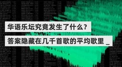 探索快射视频欧美：揭示最新潮流与热门内容的深度分析