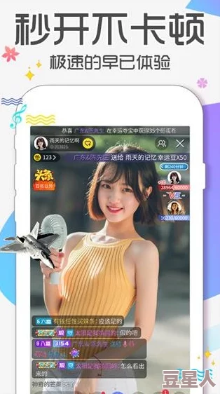 探索最新热门女人脱精光免费直播APP，畅享无尽精彩与互动体验！