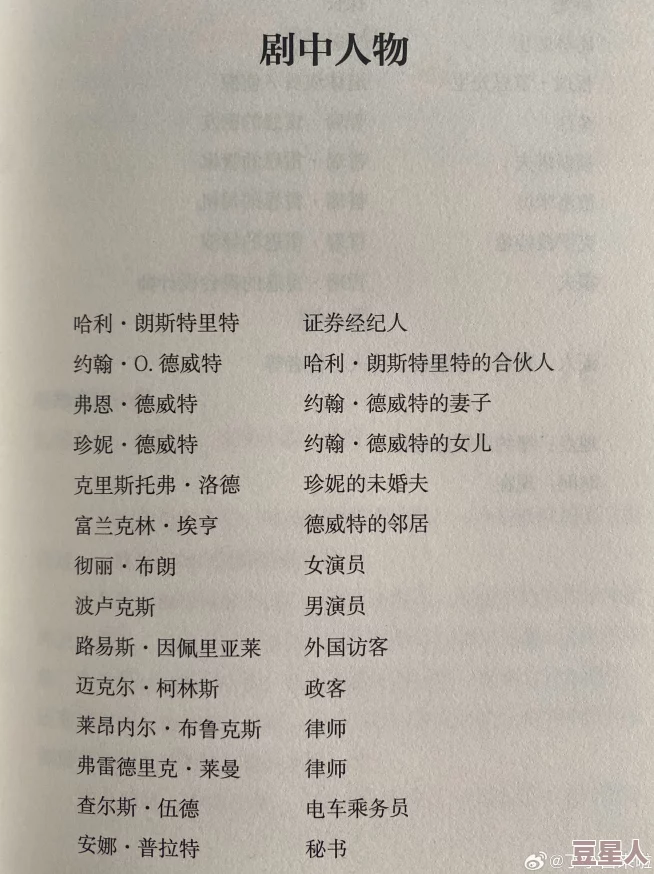 yin乱合国中生集小说：最新动态揭示了故事情节的深度发展与角色关系的复杂变化，引发读者热烈讨论