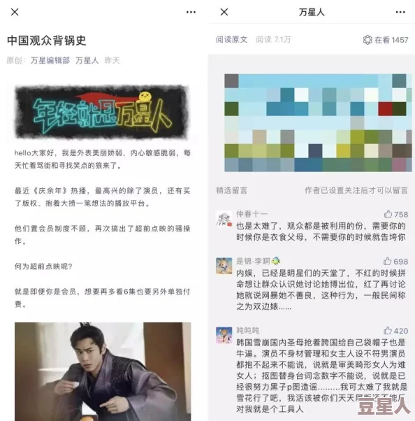 三级重口按摩a电影最新动态：该影片在各大平台引发热议，观众对其情节和表现手法展开了广泛讨论