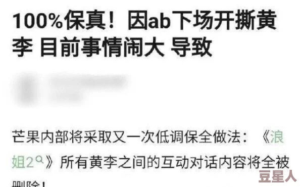 浪货你要夹断我了h，近日该作品在社交平台上引发热议，众多网友纷纷发表看法，讨论其内容和表现手法