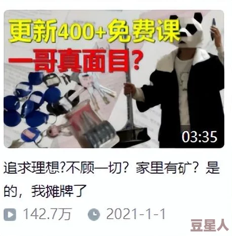 b站入口直接进入：网友热议这一新功能，认为方便快捷但也担心内容质量是否会受到影响