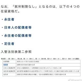 日本成年x片免费观看完整版：最新进展与相关法律法规的变化引发广泛关注与讨论