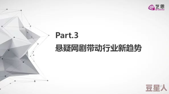 欧美日韩精品乱国产：最新动态揭示了全球影视市场的变化与趋势，影响着观众的观看习惯和内容消费