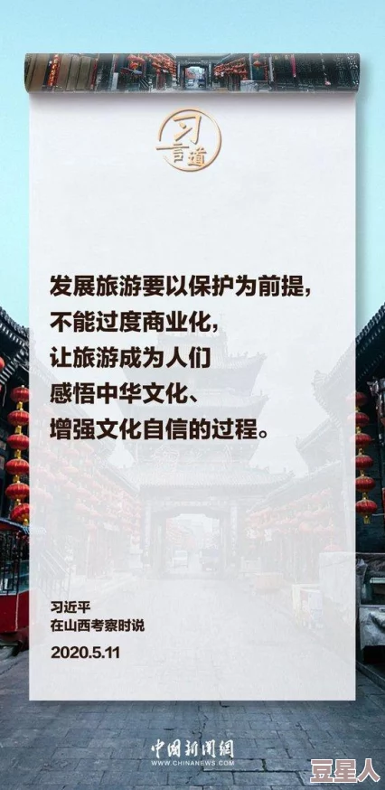 探索久久久国产99久久国产一的魅力与特色，揭示其在现代文化中的重要性