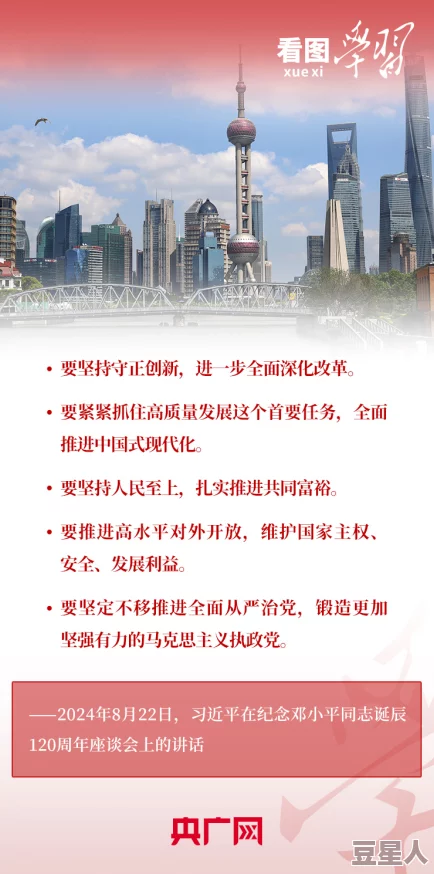 探索久久久国产99久久国产一的魅力与特色，揭示其在现代文化中的重要性