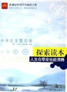 探索小雪的多彩人生：揭开她性荡生活背后的秘密与故事全目录