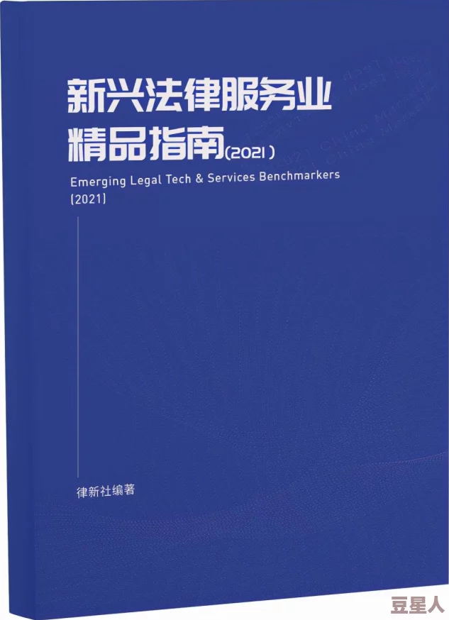 探索国产精品国产三级在线专区：揭示新兴影视作品背后的创作理念与文化价值