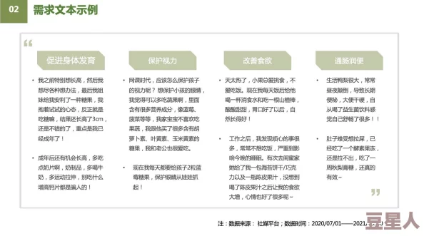 探索黄色日批网站的多元文化：从网络现象到社会影响的深度剖析与思考