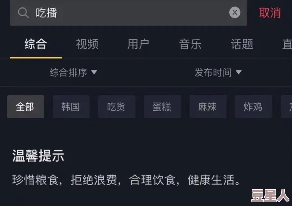 cggolive吃瓜网：深入分析网络热点事件背后的真相与影响，探讨社交媒体对公众舆论的塑造作用