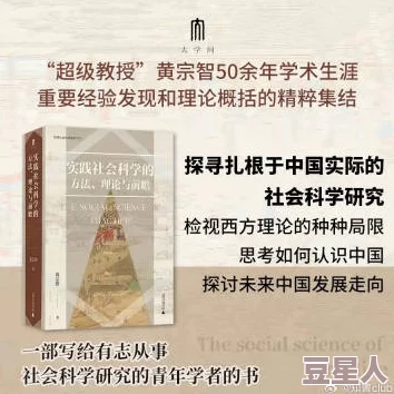 探索黄＊一级的深层意义与其在现代社会中的重要性