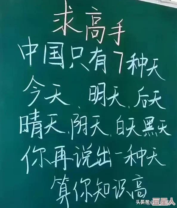 探索搞B文化：那些让人捧腹大笑的搞B视频，带你领略不一样的幽默世界！